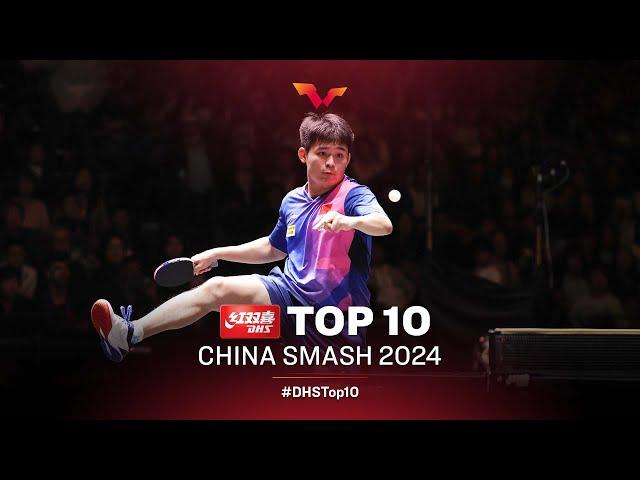 Top 10 Points from #ChinaSmash 2024 | Presented by DHS