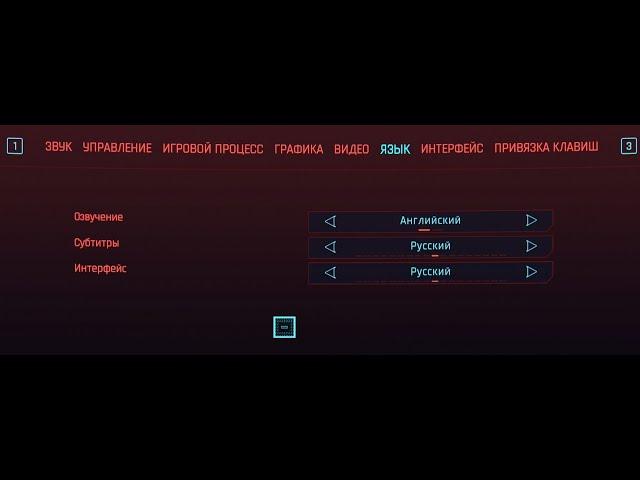  Cyberpunk 2077 Russian English