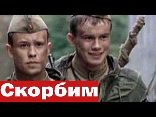 Сегодня // ПОГИБ актер из сериала Диверсант // Как это произошло, ПОДРОБНОСТИ