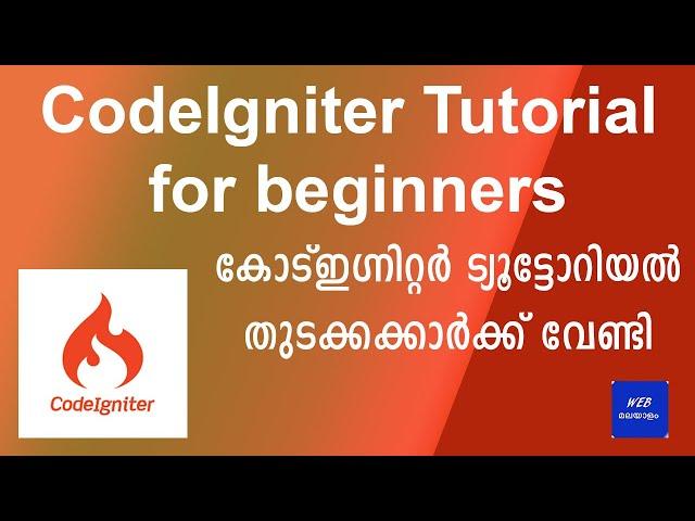 CodeIgniter tutorial for beginners