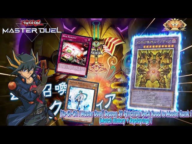 [Yu-Gi-Oh ! Master Duel] Season 39 Synchron Deck Road to Master Rank !(Match History + Replaying) !