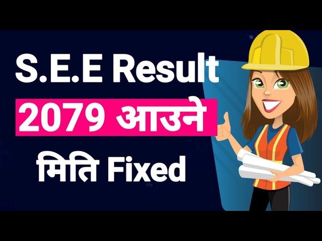 See Result 2079 Publishing Date Fixed | See Result 2079 Update | See Result 2079 News