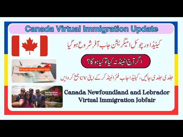 Canada Virtual Jobfair what to do next? #virtualimmigrationfair