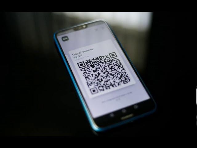 НБУ изменил процедуру платежей по QR-коду: как это будет работать.