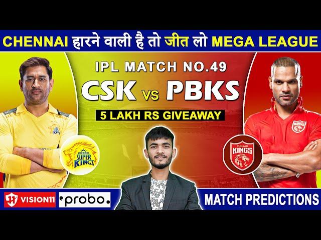 CSK vs PBKS Dream11 Prediction | CSK vs PBKS Dream11 Team | Dream11 | IPL 2024 Match - 49 Prediction