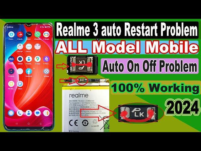 Realme 3 automatic Switch Off problem || Realme auto Restart Solution Problem || New Trick 2024