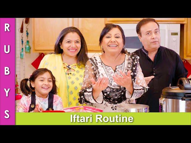 Iftar Routine VLOG in Urdu Hindi - RKK