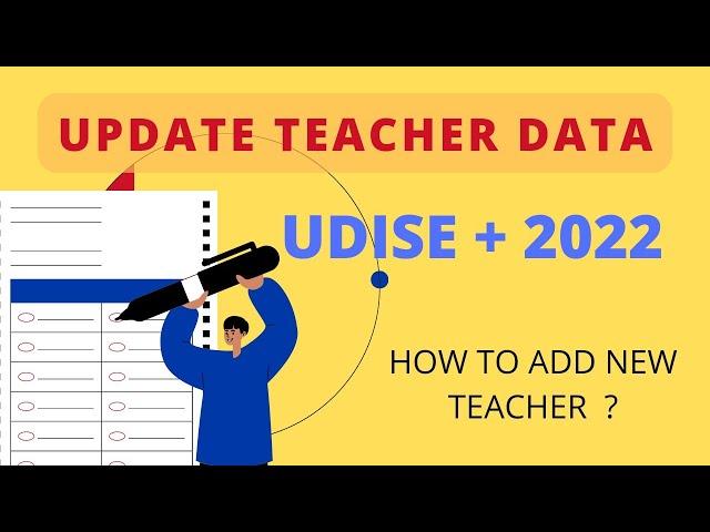 UDISE + 2022, TEACHER DATA UPDATE | HOW TO ADD NEW TEACHER