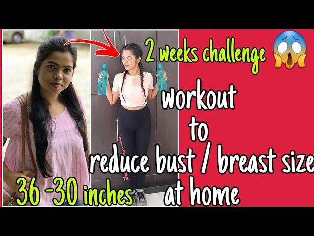 WORKOUT to REDUCE BUST/BREAST SIZE AT HOME in 1-2WEEKS|| reduces BUST from 36 -30 inches in 1WEEKS