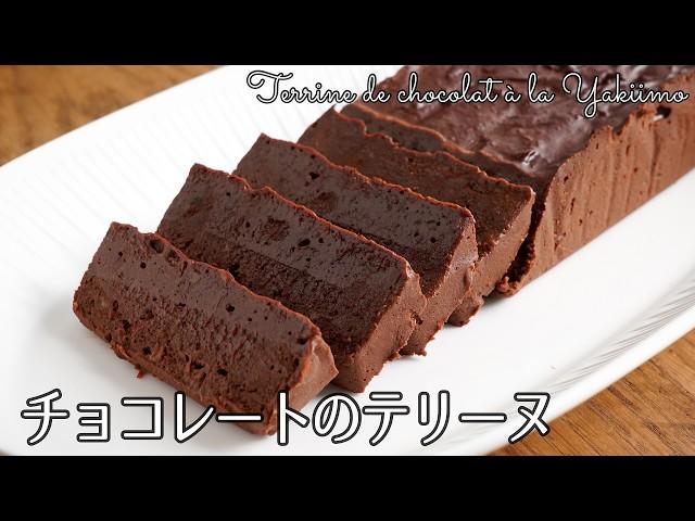 Yakiimo Chocolate Terrine