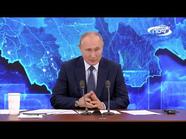 Путин об Эрдогане  Он хвостом не виляет  Мужчина!