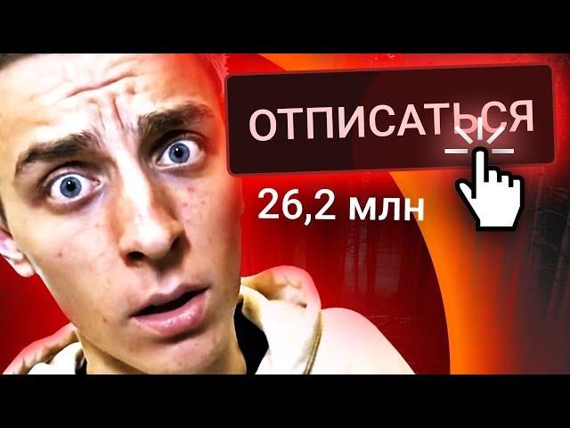 Топ10 Причин ОТПИСАТЬСЯ От Влада А4!