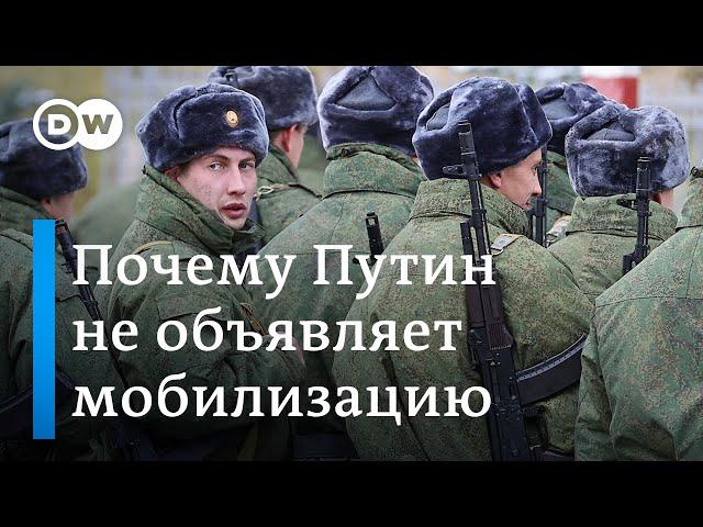 Захлестнет ли вскоре Россию вторая волна мобилизации?