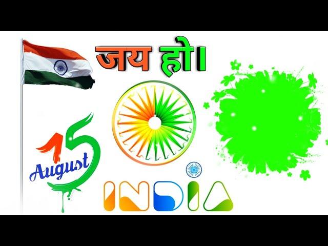 Green Screen Template 15 August | green screen independence day | KS Tech World