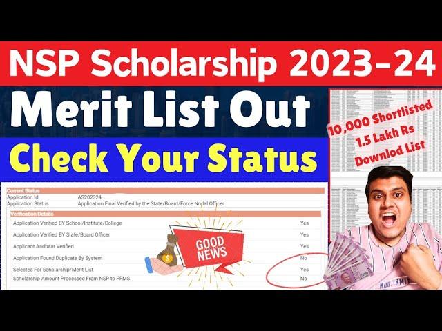 Good news NSP Scholarship 2023-24 Merit list Out Check Your Name Merit list | NSP Merit List Yes