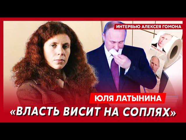 Латынина. Компромат Пригожина на Путина, у Гиркина свербит, яйца Коломойского, «Вагнер» в Польше