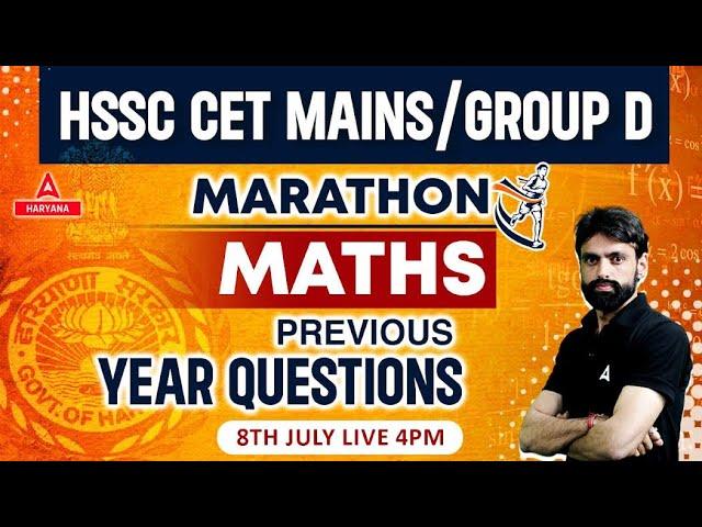 HSSC CET Group C Mains | MATH MARATHON CLASS | Previous Year Question Paper | By Aditya Boora Sir