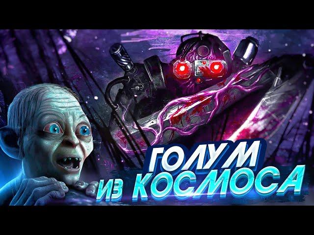 СИНГУЛЯРНОСТЬ - САМЫЙ СЛОЖНЫЙ УБИЙЦА в Dead by Daylight?