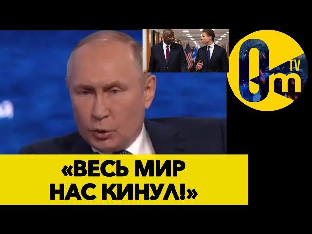 «ВОЕННЫЙ УДАР» ОТ ФИНЛЯНДИИ! ПУТИН В ЯРОСТИ!