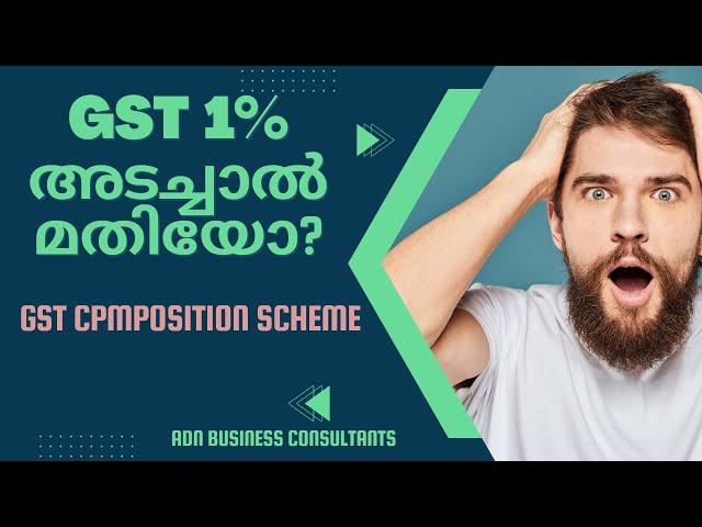 GST COMPOSITION DEALER ,  MALAYALAM