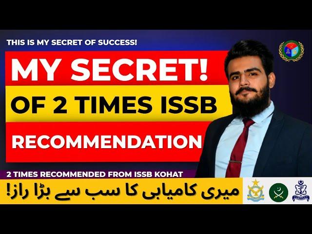 This is my SECRET of 2 TIMES ISSB RECOMMENDATION | ISSB | Sheraz Ahmad Awan