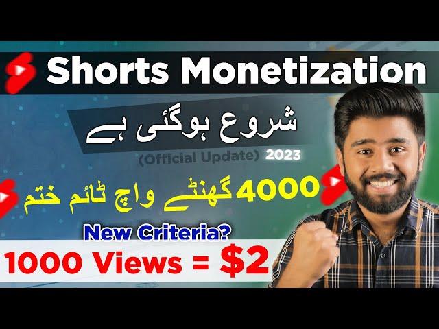 YouTube Shorts Monetization Update 2023 - New YPP Terms Full Details by Kashif Majeed