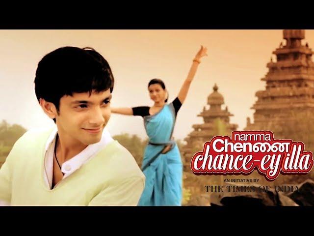 Chancey Illa | Tamil Music Video | Namma Chennai |  Biswanath Rath | Anirudh