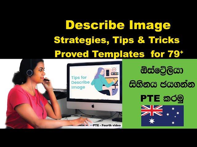 PTE Describe Image- Strategies, Tips and Tricks, Proved templates for 79+