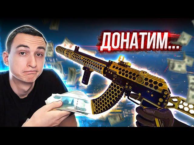 СЕЗОН "ОГРАБЛЕНИЯ" ИГРОКОВ! НОВЫЙ АК-15 на ПТС в Warface