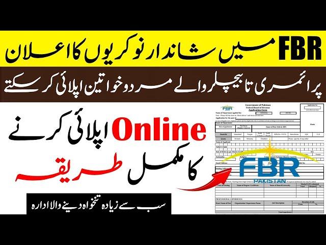 FBR Jobs 2024 in Pakistan | How To Apply For FBR Jobs 2024 | By Education Updates