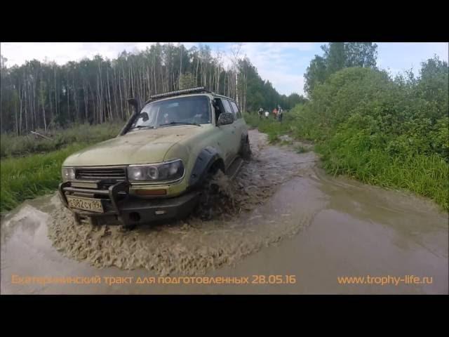 TLCruiser 80 off-road Trophy-life. Тойота Лэнд Крузер 80 бездорожье видео 4х4 покатушки Трофи-лайф