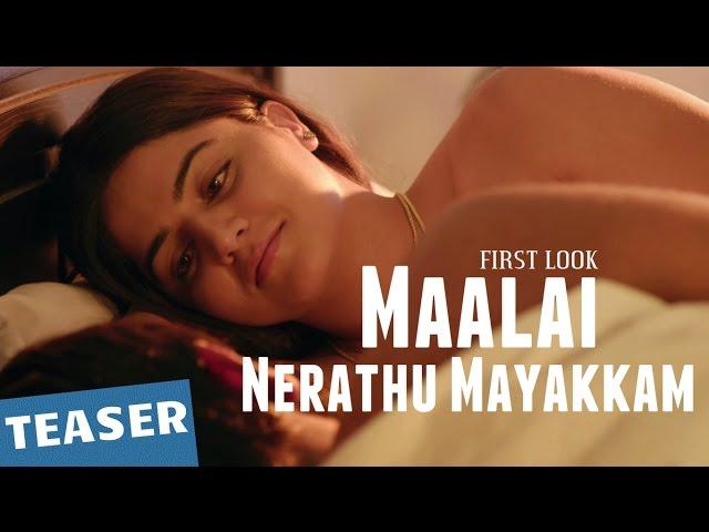 Maalai Nerathu Mayakkam Official First Look Teaser | Gitanjali Selvaraghavan | Amrit