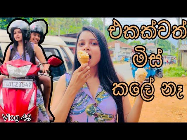 කොහේ බැලුවත් කෑම | දන්සල් සීසන් part 02 | Vesak Dansal | Buddhist Festival | Srilanka | Vlog 49