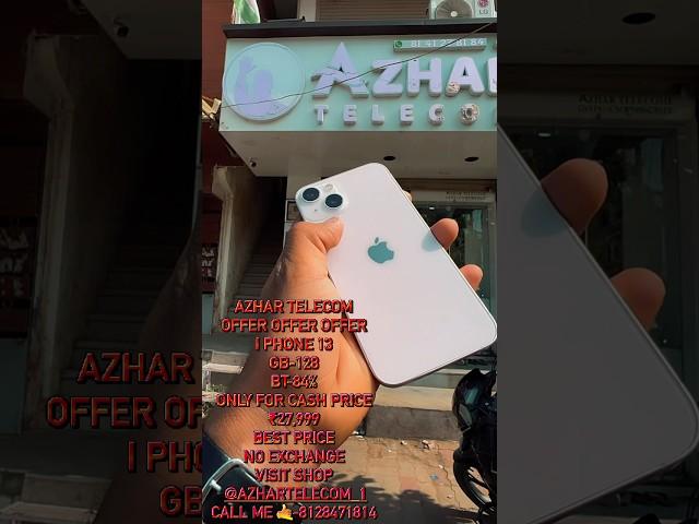 Azhar telecom new offer iPhone 13#yoytubeshorts #video #iphone #brand #Apple #offer #newsong