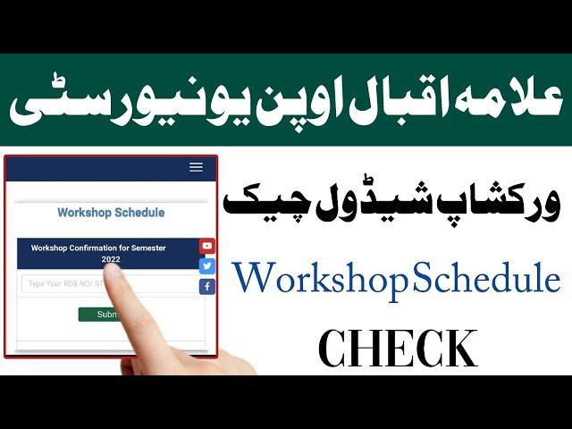 Aiou workshop schedule check Karne Ka Tarika autumn 2022 | aiou advertisement