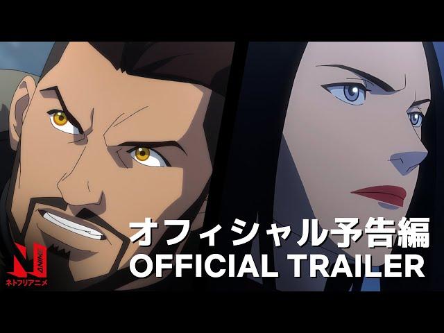 The Witcher: Nightmare of the Wolf | Anime Trailer | Netflix Anime