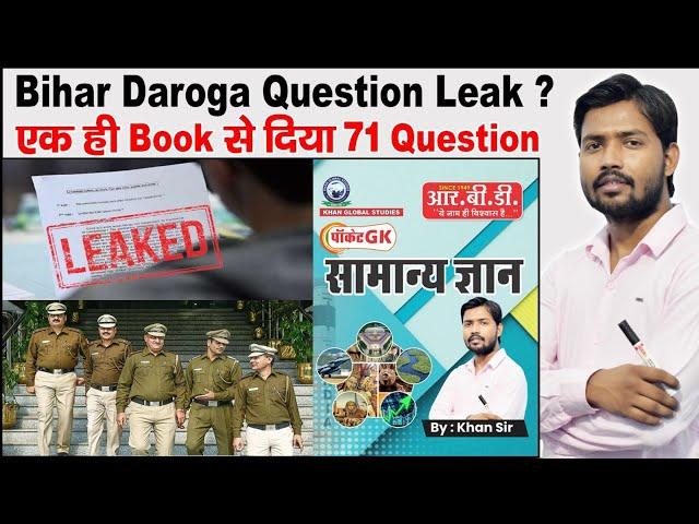 Bihar Daroga Paper Leak | Bihar Daroga Question Discussion Khan Sir |