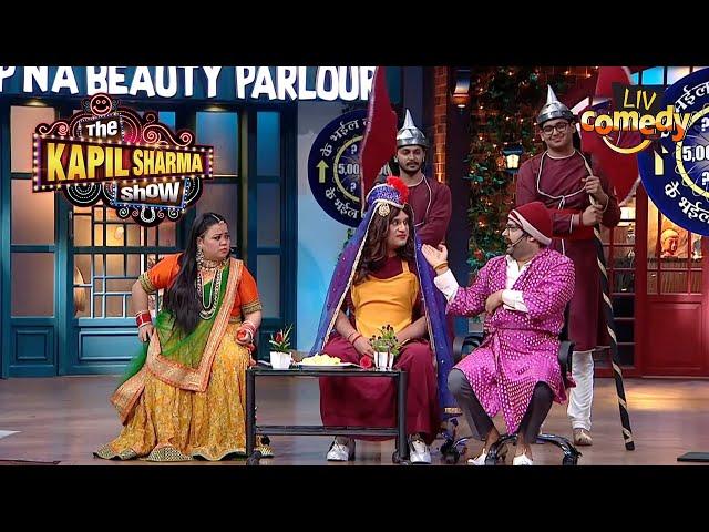 Kapil ने Bharti को बुलाया '16 हज़ार टन का चाँद' | The Kapil Sharma Show | Jodi No. 1