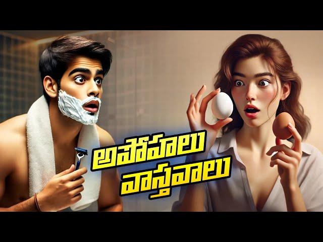 Myths vs Facts: Shocking Truths Revealed  Factoons Telugu