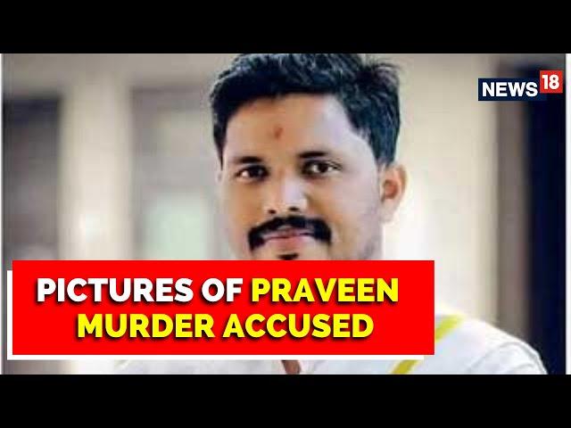 Praveen Nettaru Murder | First Images Of The 3 Accused Accessed | Latest News | News18 |