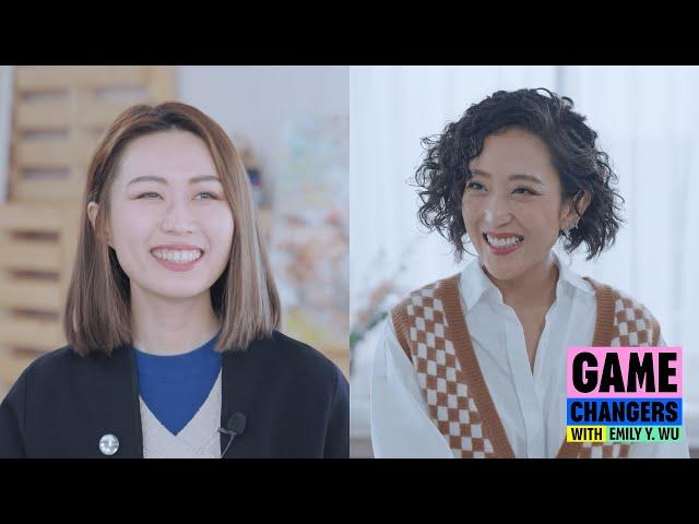 Yaman Shao, ALIEN Art Center (Art) - Game Changers with Emily Y. Wu - EP 08