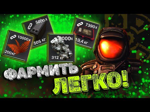 Stalcraft  это САМЫЙ легкий способ ФАРМ севера! Сталкрафт ЯНОВ!