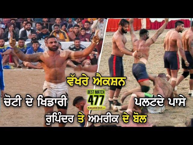 477 Best Match | Shahkot VS Royal King USA | Saharan Majra (Ludhiana) Kabaddi Cup 25 Feb 2019