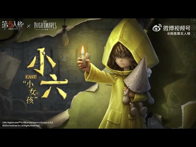 Identity V x Little Nightmares Crossover Trailer