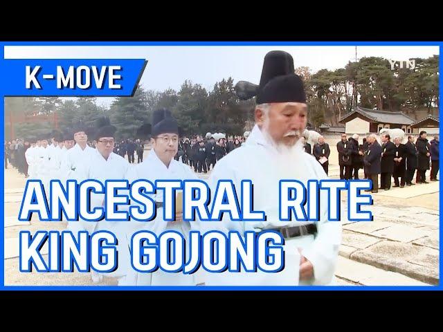 Ancestral Rite for King Gojong / YTN KOREAN