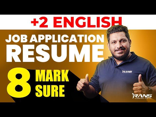 English | How to Job Application Letter | Shafi Sir | Rans Learning Portal