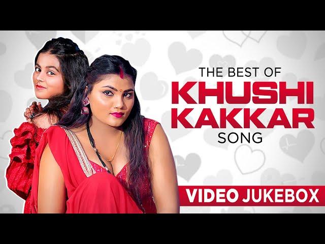 The Best Of #Khushi Kakkar Song | VIDEO JUKEBOX | Top 5 Bhojpuri Song 2024