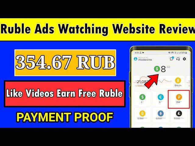 Old Ruble Ads Watching Site | Simple Task Complete To Earn Free Rub | Live Payment Proof
