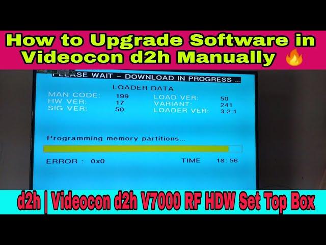 How to Upgrade Software in Videocon d2h Manually | d2h | Videocon d2h V7000 RF HDW Set Top Box