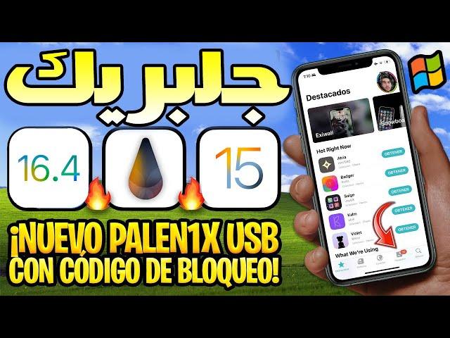 شرح جلبريك palera1n على iOS 16.4 - iOS 15.0 | من الويندوز نفس CheckRa1n